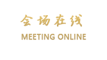 肇庆怀集新世界大酒店(B座)